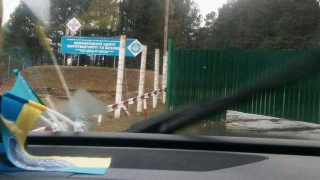 яворов