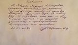 савченко апелляция
