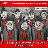 Всегда готовы!