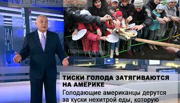 Новости из-за поребрика