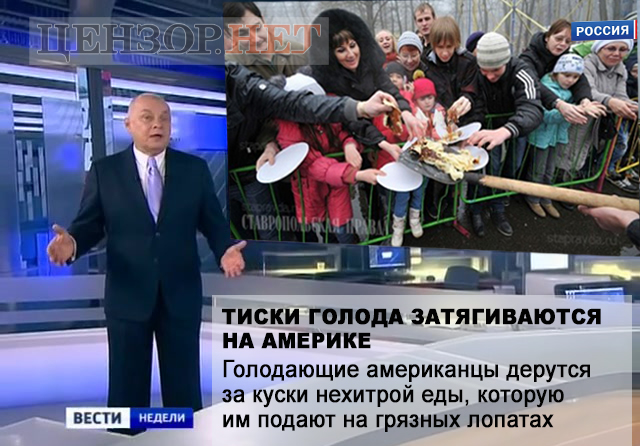 Новости из-за поребрика
