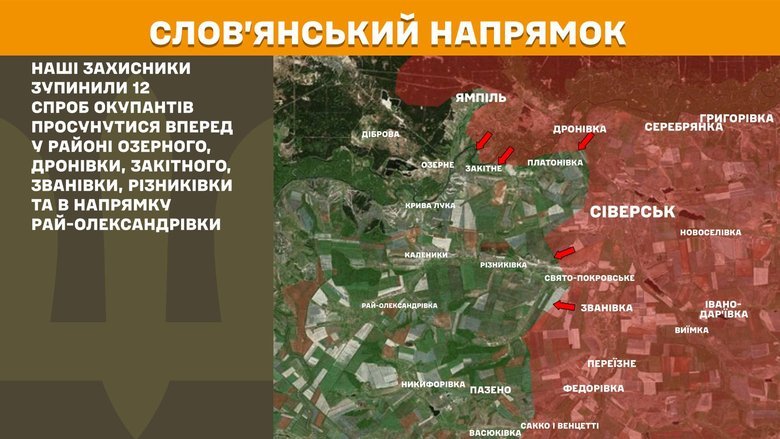 Ситуація на ранок 20 лютого - що відбувається на фронті