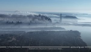 азовсталь