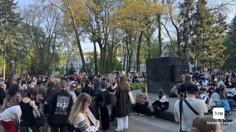 Акція протесту в Києві проти нового Цивільного кодексу, 5 травня 2026 року