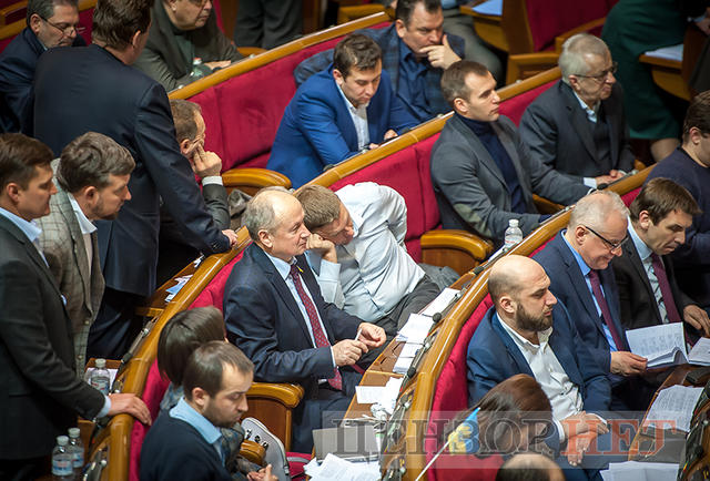 рада