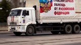 МЗС направив РФ ноту протесту у зв