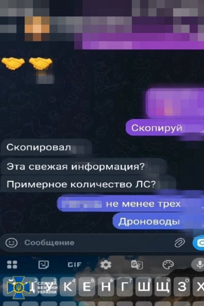 зрадник адвокат шпигував за ЗСУ