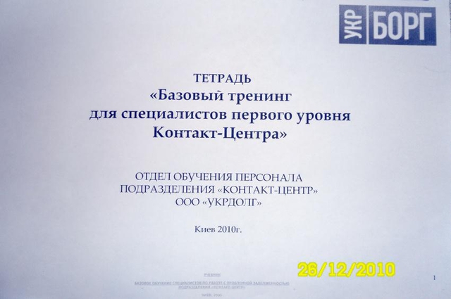 Цензор.НЕТ Изображение