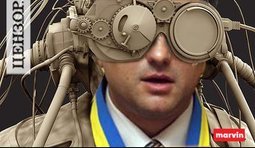 Судебная машина