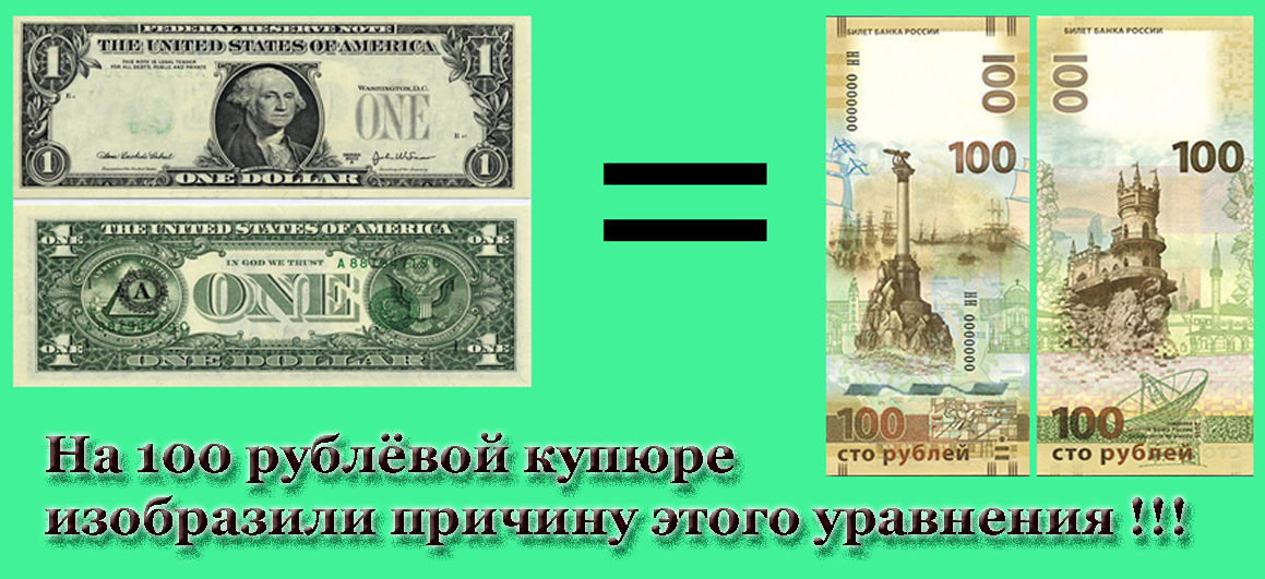 Причина уравнения