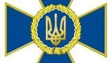 сбу