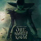 Парламентская фильмотека