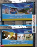 Гривню подолано!