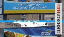Гривню подолано!