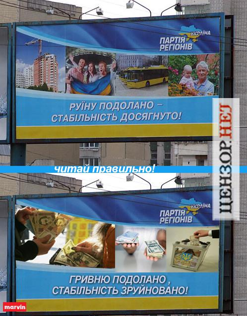 Цензор.НЕТ Изображение