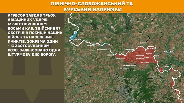 Ситуація на фронті на ранок 16 травня