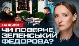 Кадрова революція в армії.