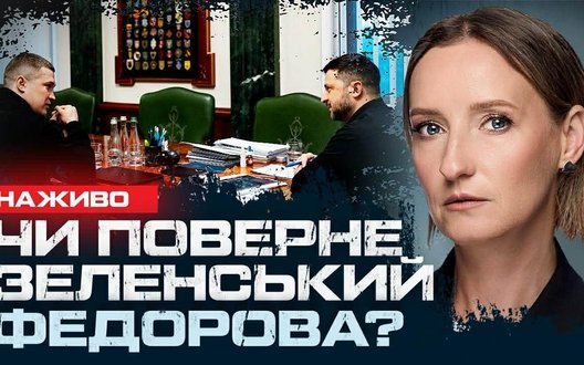 Кадровая революция в армии. Что дальше? | ИРИНА РОМАЛИЙСКАЯ. ПРЯМАЯ ТРАНСЛЯЦИЯ