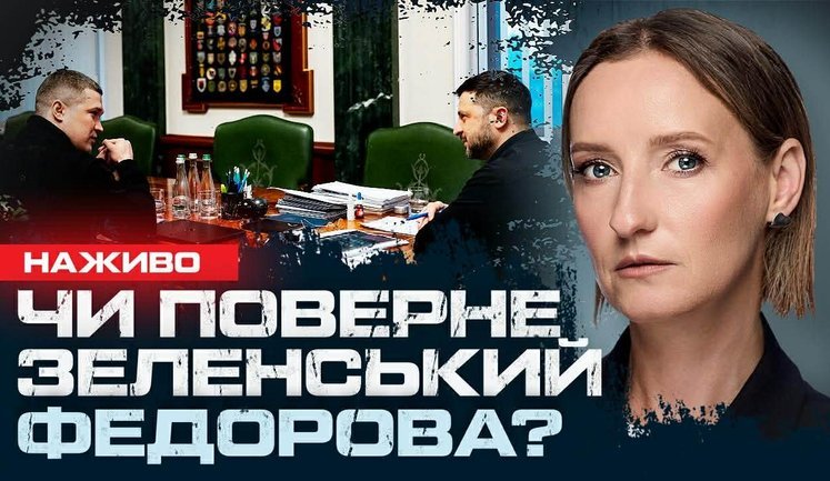 Personnel revolution in army. What next? | IRYNA ROMALIISKA. VIDEO
