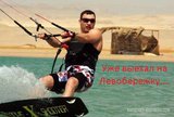 Единственный способ добраться...