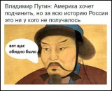 Историю учить надо!