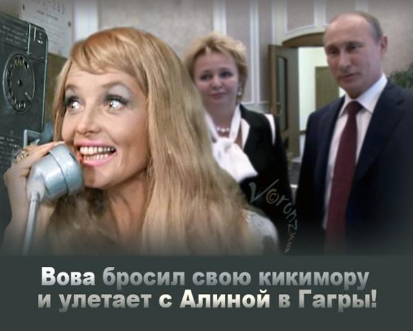 Цензор.НЕТ Изображение