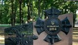 Пам