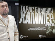 Александр Свищев помог с производством документальной ленты о войне «Хаммер»