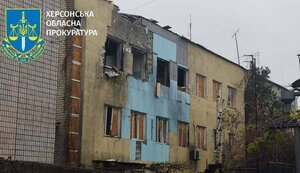 херсон
