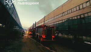 На території ЛАЗ сталася пожежа