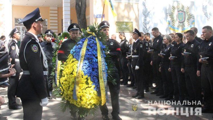 В Харькове попрощались с погибшим во время перестрелки у горсовета полицейским. ФОТОрепортаж