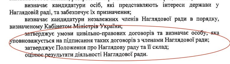 Агенція оборонних закупівель