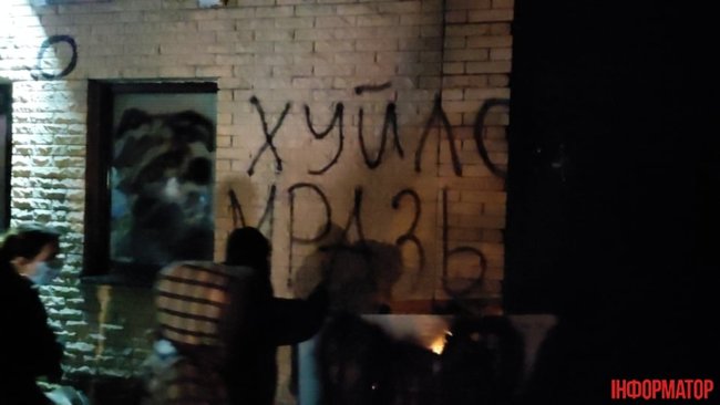 Нацкорпус и Нацдружины забросали дом Медведчука петардами и файерами 05 Нацкорпус и Нацдружины забросали дом Медведчука петардами и файерами 05