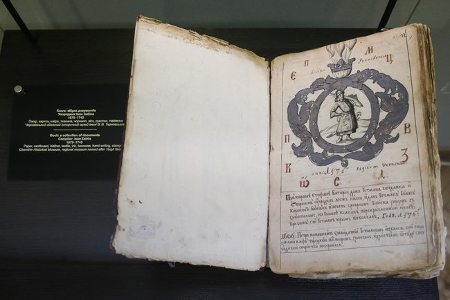 В Киеве открылась международная выставка, посвященная истории Большого Государственного Герба Украины 04 В Киеве открылась международная выставка, посвященная истории Большого Государственного Герба Украины 04