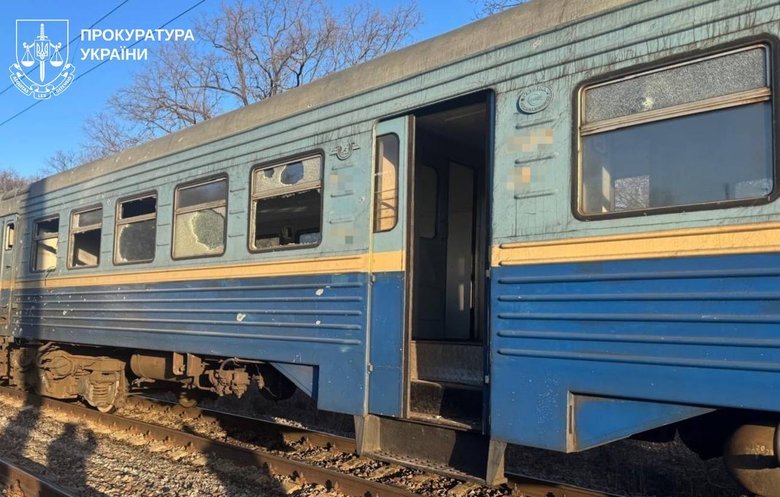 Росія атакувала Харківщину: поранені залізничники та діти, пошкоджено житлові будинки