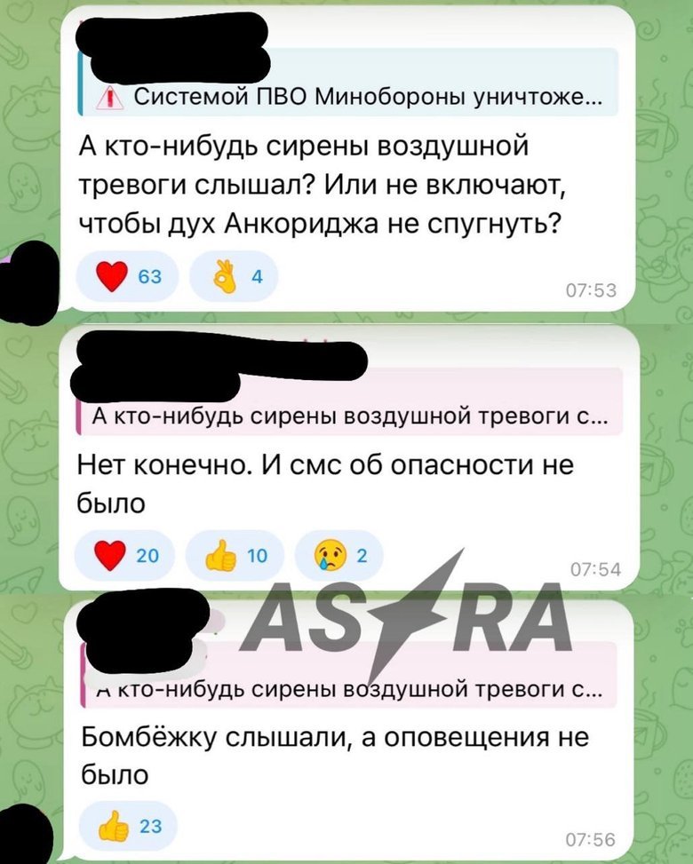 The strike on Moscow on 18 June: everything we know