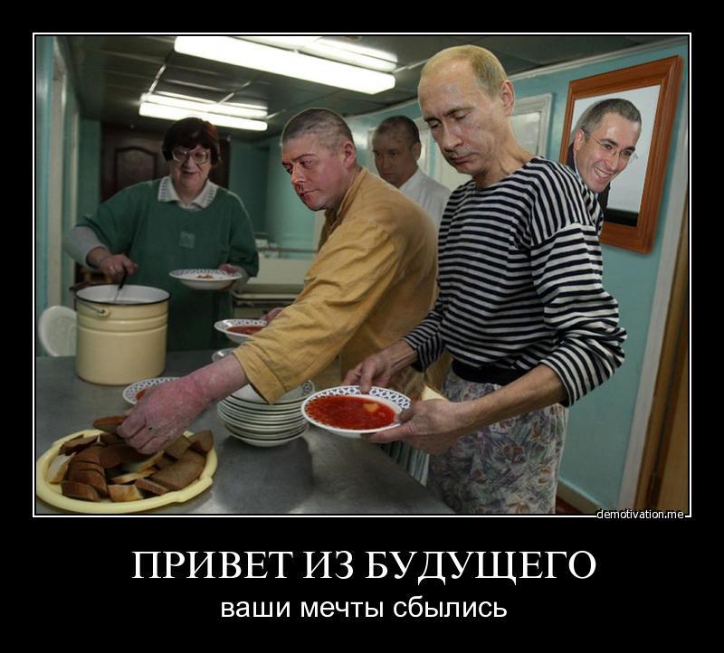 Привет из будущего