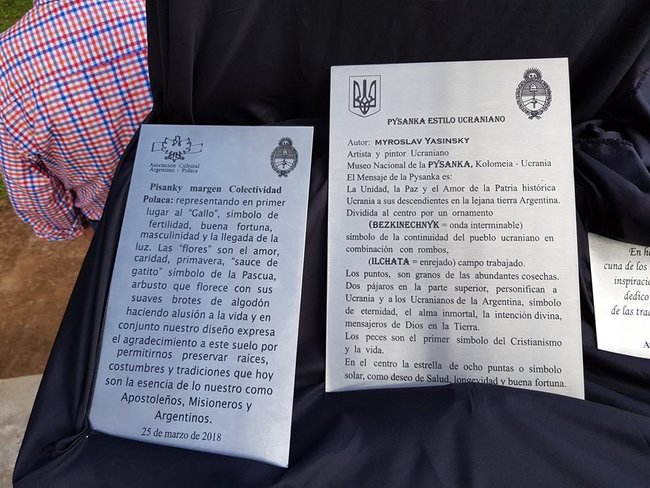 Памятник писанці встановили в Аргентині 08