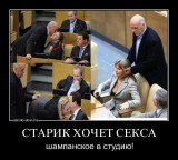 Шалун