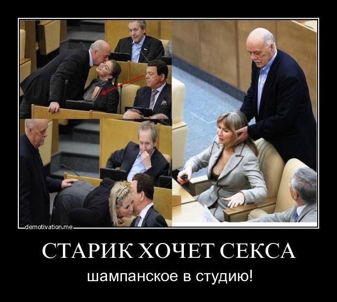 Шалун