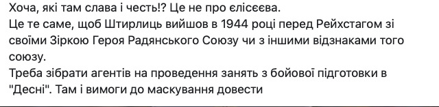 Віцеадмірал-зрадник Єлісєєв надягнув на путінський парад українські військові нагороди 04