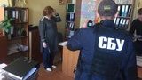 взятка,гфс