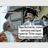 Особенности новогоднего торжества