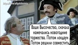 Особенности новогоднего торжества
