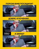 День в ОП