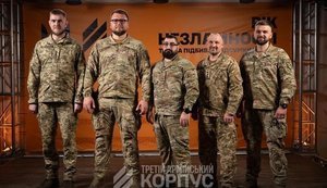 третій армійський корпус