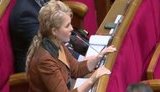 Тимошенко о земельной реформе: Разрешается снимать верхний слой черноземов и продавать сельскохозяйственную землю иностранцам без контроля государства. ВИДЕО
