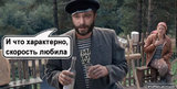 "Зашквар и голуби"