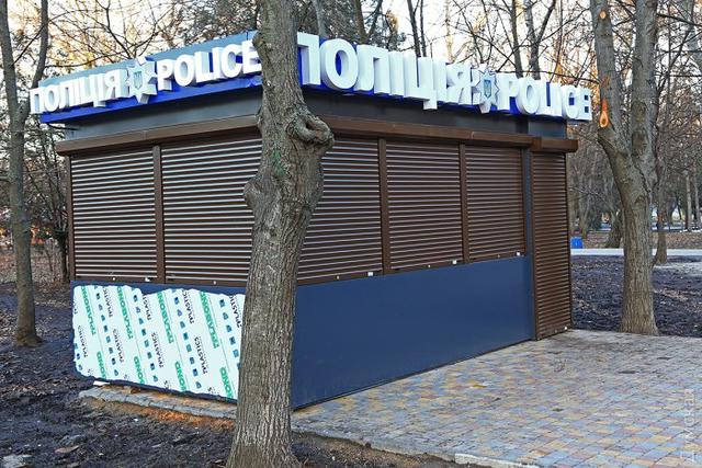 В одеському парку встановили першу поліцейську станцію 01