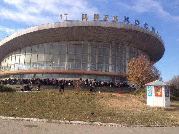донецк